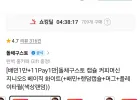 돌체구스토 캡슐 커피머신 지니오S 베이직 화이트(+배민+랜덤캡슐+머그+플레이타월) 티멤버십