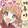 날씨 "개추"워졌네..
