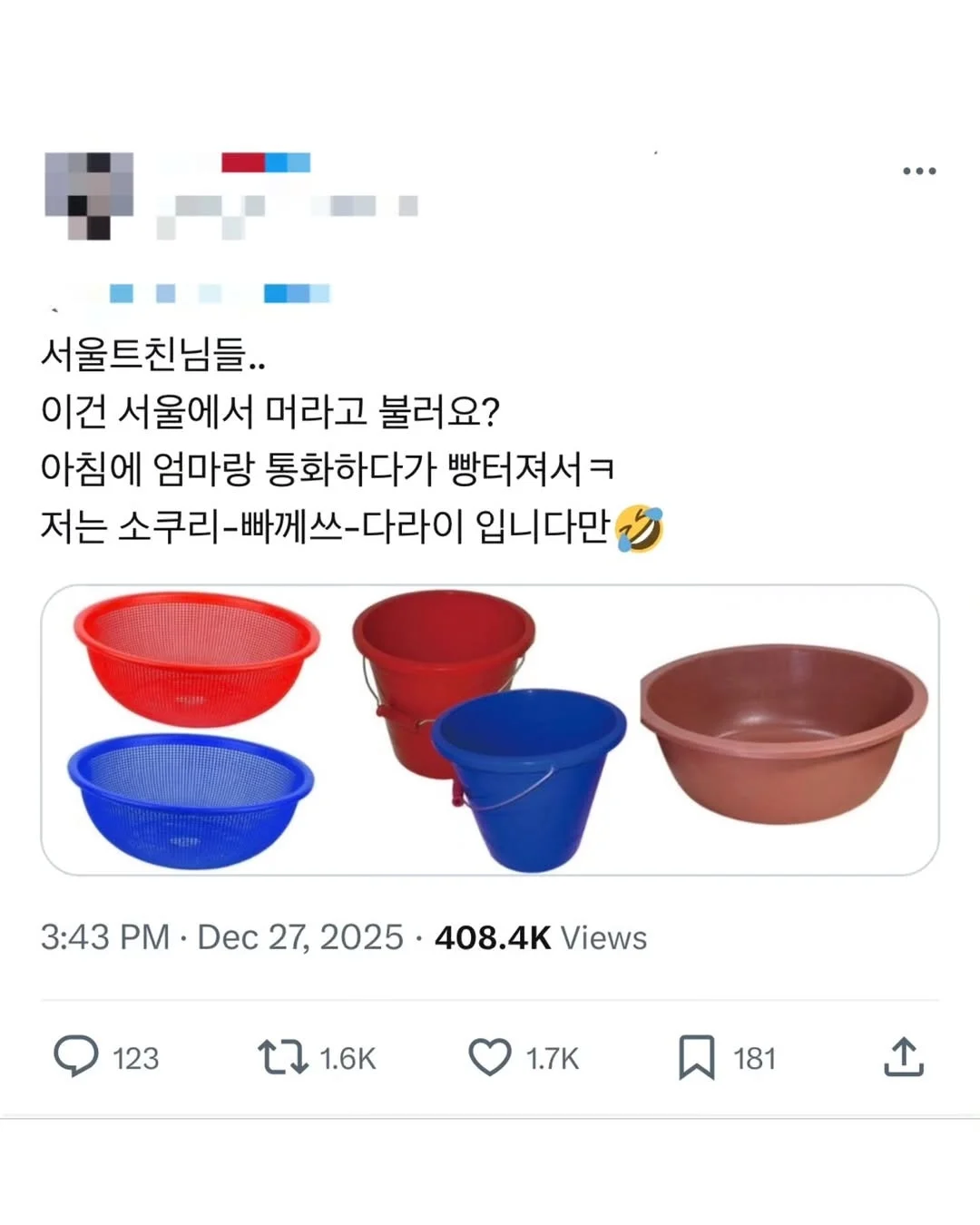  [흥미돋]