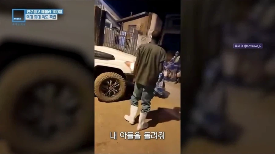에볼라 유행중인 콩고 (3)