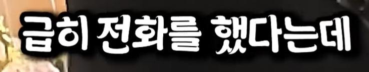 어느 일본의 시의원 (5)
