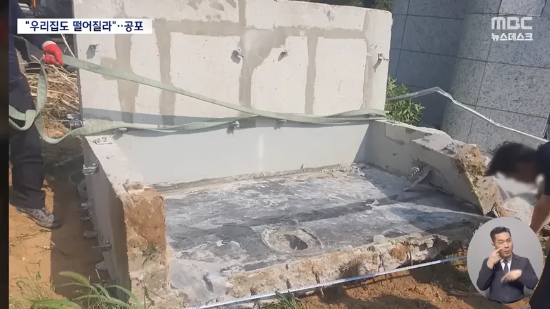 5020.png 테라스가 통째로 떨어진 순살 아파트 근황