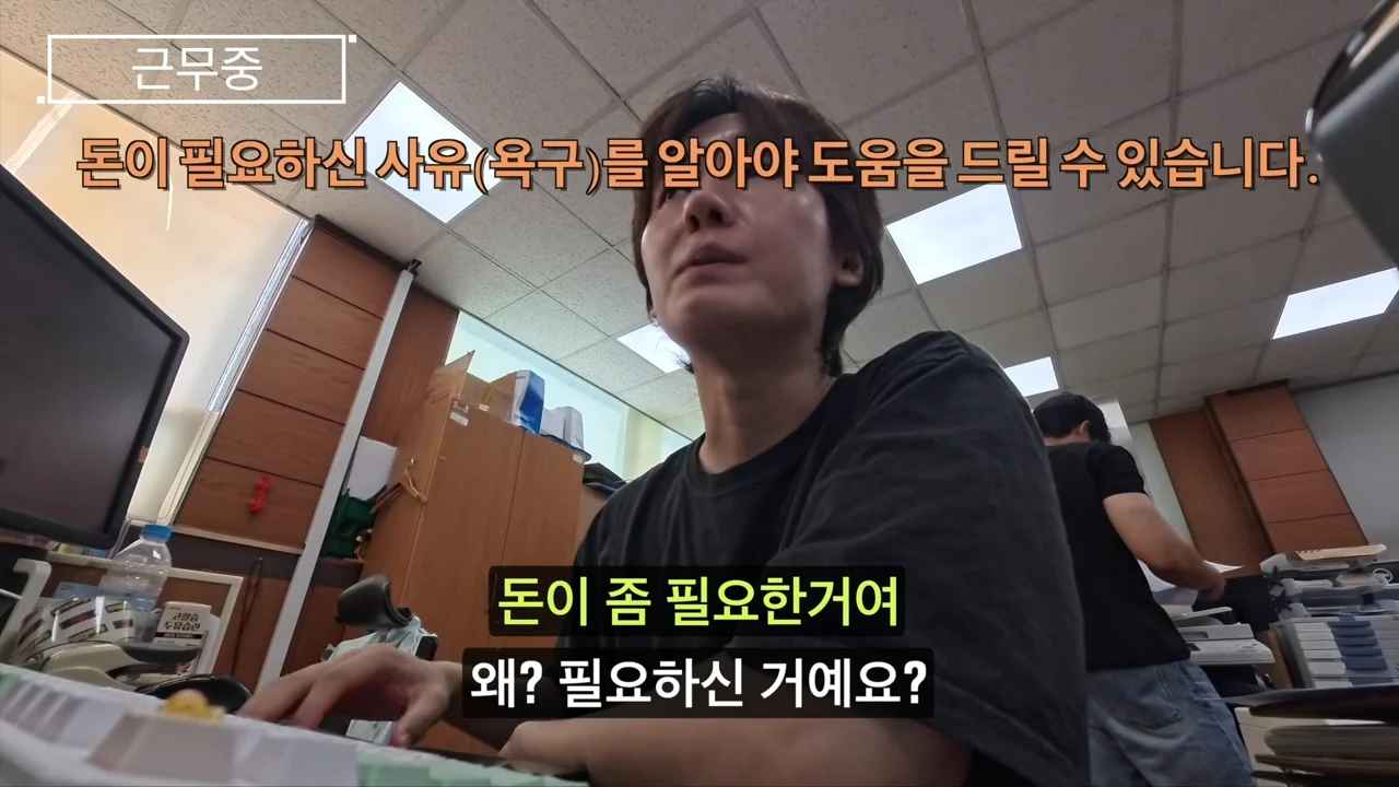 ozYj9hFI-HU 00-01-13 Normaltic Place (4) 민원대 공무원 브이로그 _공시생 필독 영상_.png