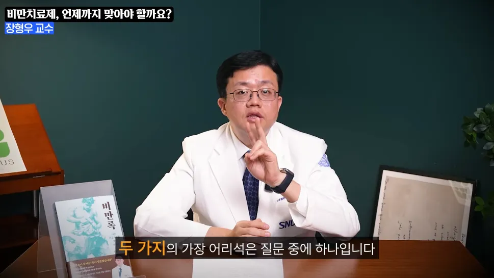 고도비만 의사가 마운자로 10개월써보고 느낀점.jpg
