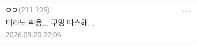 의외로 티라노를 무시하는 사람들이 모르는 진실 (3)