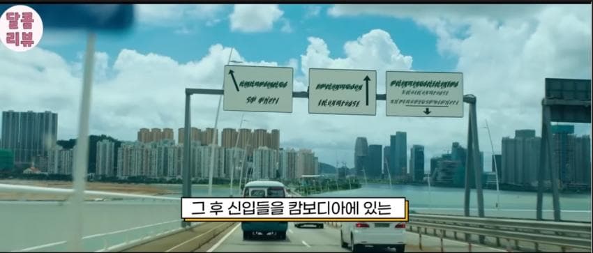 엑소멤버 출연. 캄보디아에서 상영금지당한 중국영화 ㄷ. (14)
