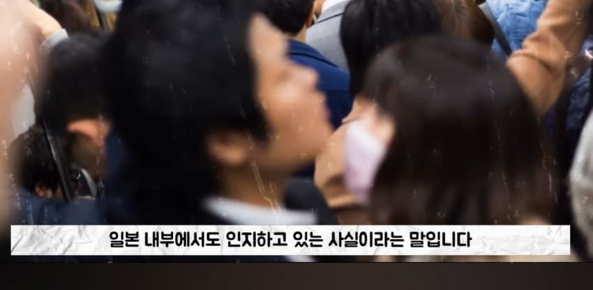 기술이 없어 처참하게 몰락한 일본 근황 (7)