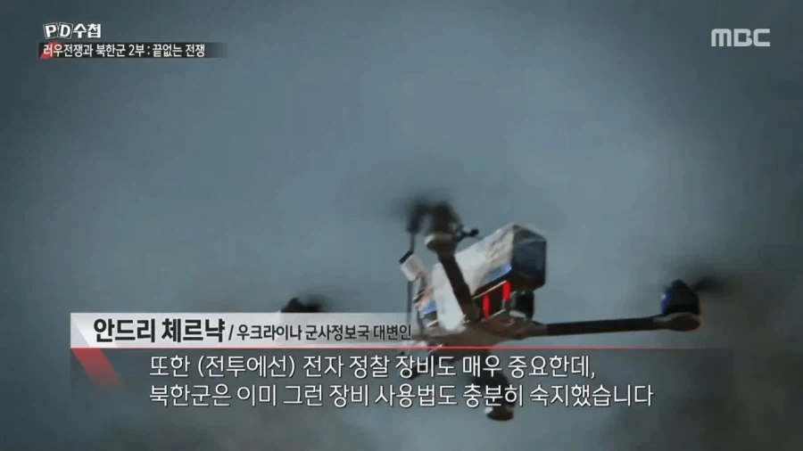 예상보다 ㅈㄴ 잘 싸우고 위협적이라는 북한군 근황…JPG (14)