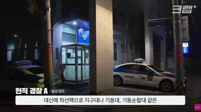 퇴직자가 너무 많아서 비상이라는 경찰 (11)