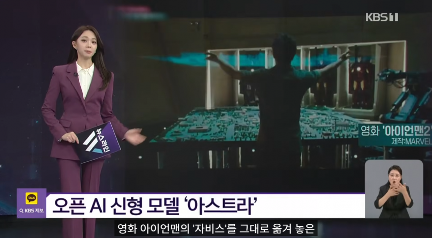 사상 첫 ‘수능 만점’ 일 냈는데…뉴욕 교실서 AI 사라진다? (2)