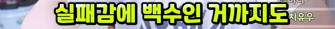 남자친구가 미래 생각을 안 한다는 여친