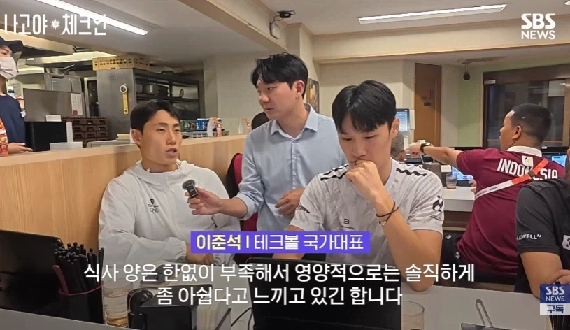 나고야 선수촌 식당을 평가하는 한국선수 (3)