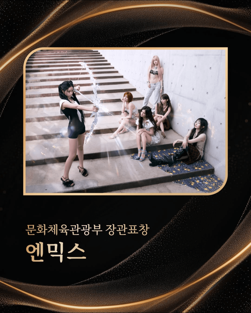 故신해철에 은관문화훈장…유재석·한영애·블랙핑크도 문화훈장 (25)