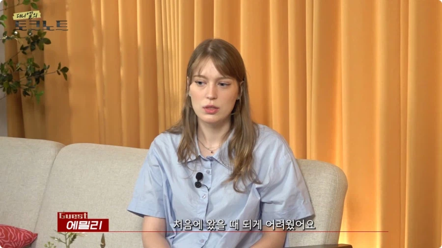 어느 독일인이 한국시골에서 생활하는 이유 (19)