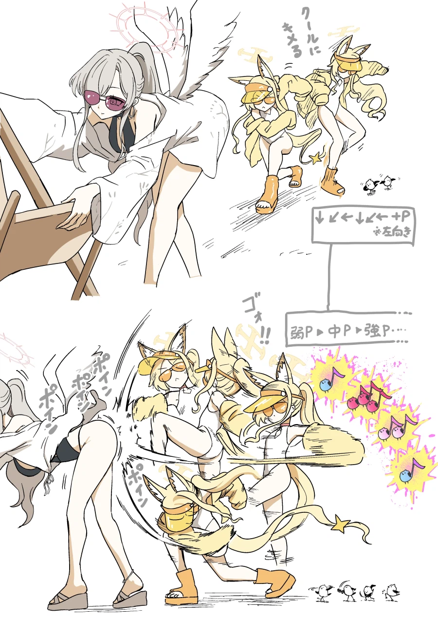 블루아카) ??? 사오리 전화번호가... (2)