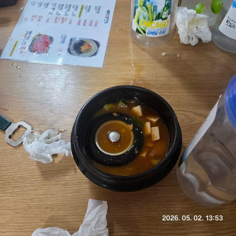 보배] 문경새재앞 별미 싱크대뚜껑된장찌개
