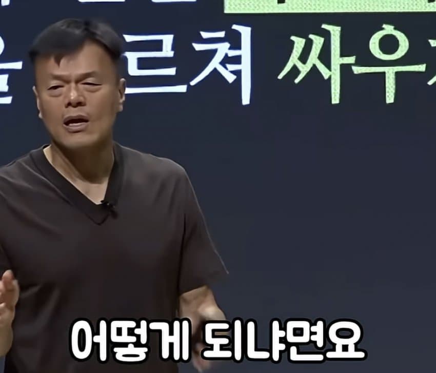 박진영이 말하는 무조건 성공하는 방법 (4)