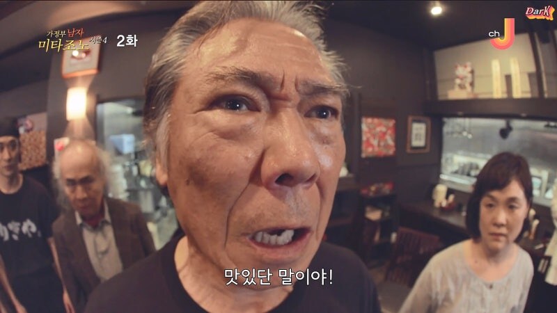30년 전통의 비결 (37)