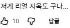 마을을 날려버린 역대급 LPG 폭발사고