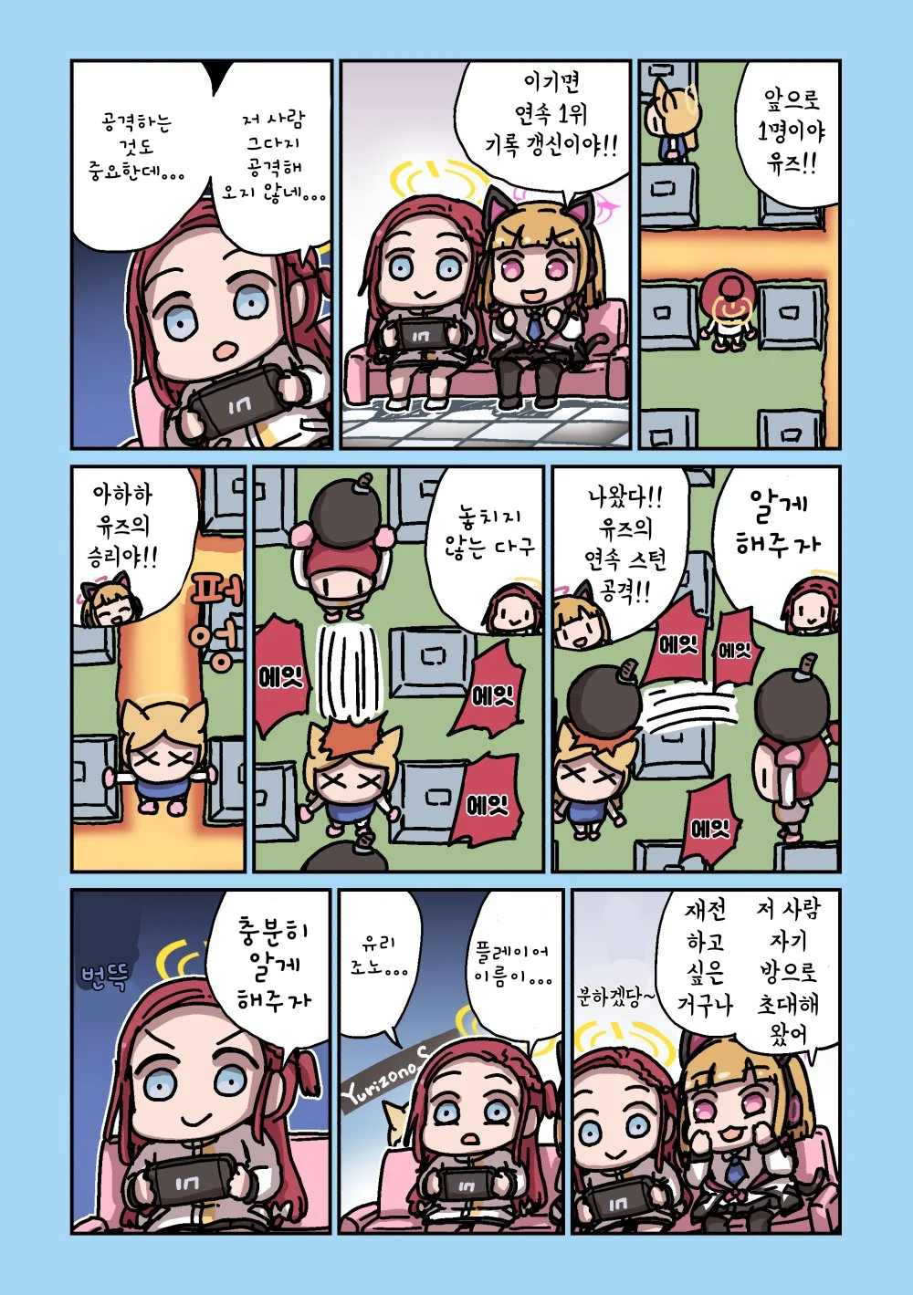ㅆㄷ) 세이아 생일 기념 둠칫둠칫 세이아 모음 1 (29)