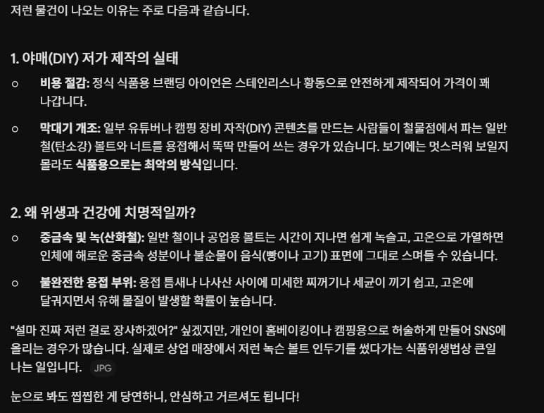 이게정상이냐???? (12)