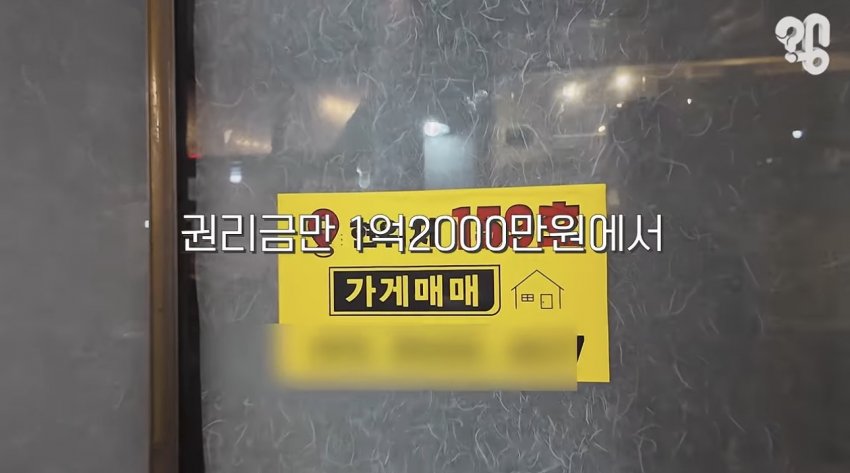 백종원표 예산시장, 지금은 어떻게 됐을까? (14)