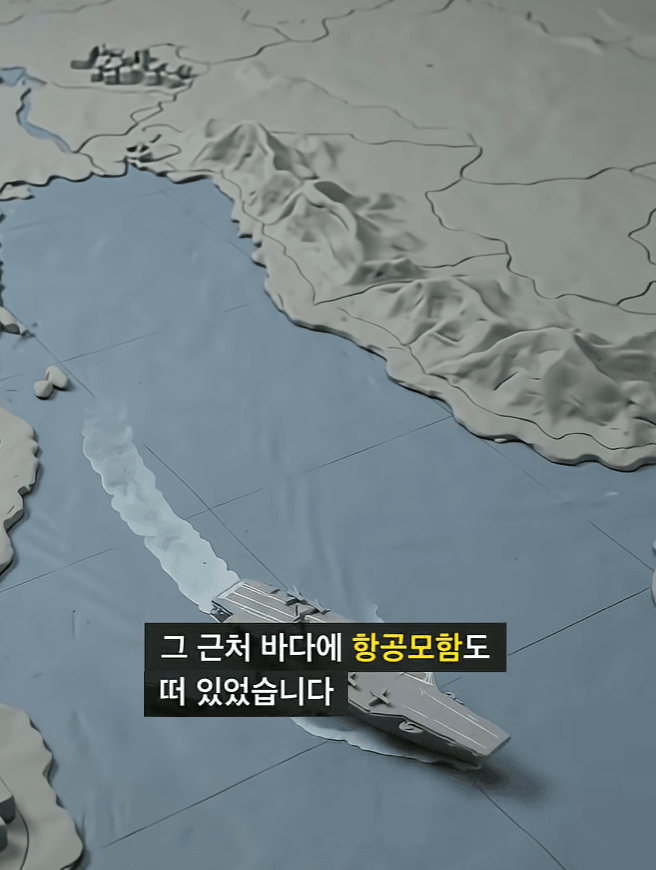 세계 최강 해군사령부가 쑥대밭이 된 이유 (23)