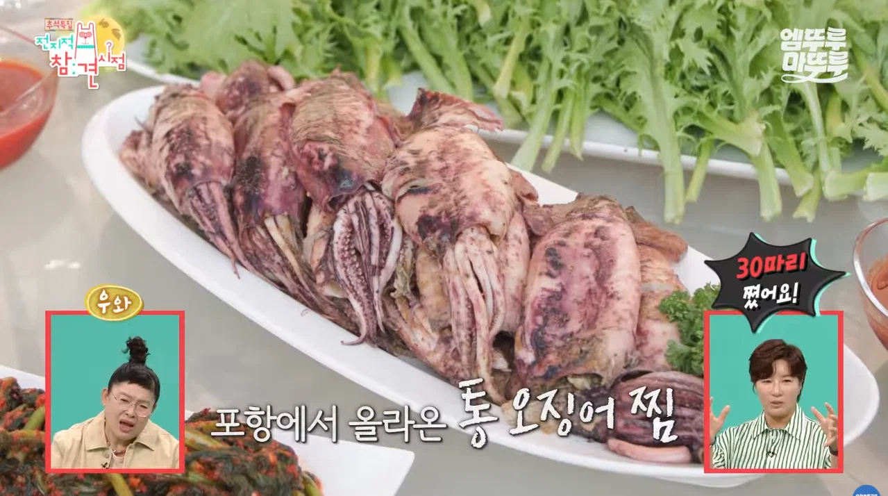 박세리 집들이 음식양이 손님에 비해 너무 많아서 걱정하다가 갑자기 해결 (21)