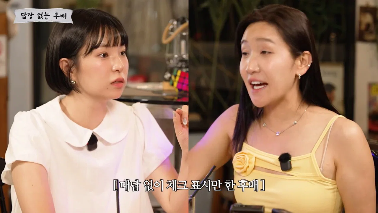 내가 보낸 업무 카톡에 후배가 답장없이 공감 표시만 눌렀다면? (5)
