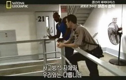 계정 해킹당했는데 이거 뭐냐?? (6)