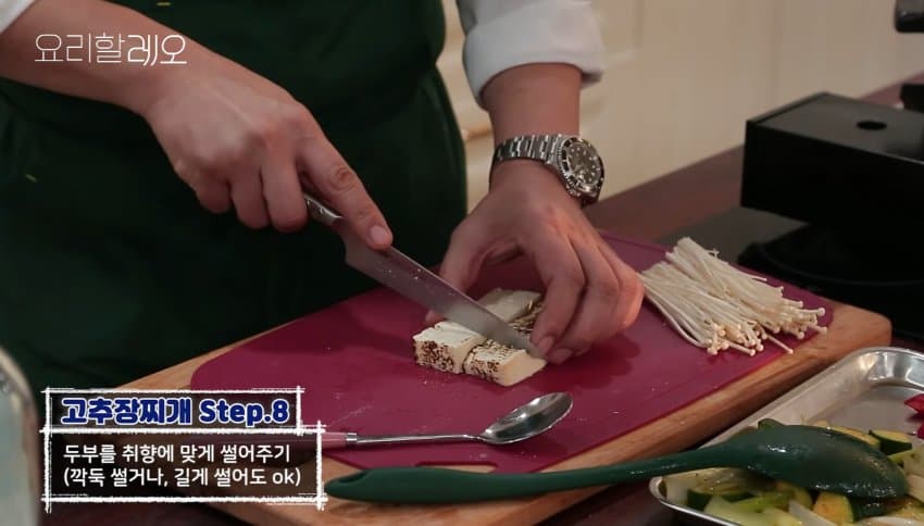 강레오가 먹고 눈물 흘린 소울푸드 (36)