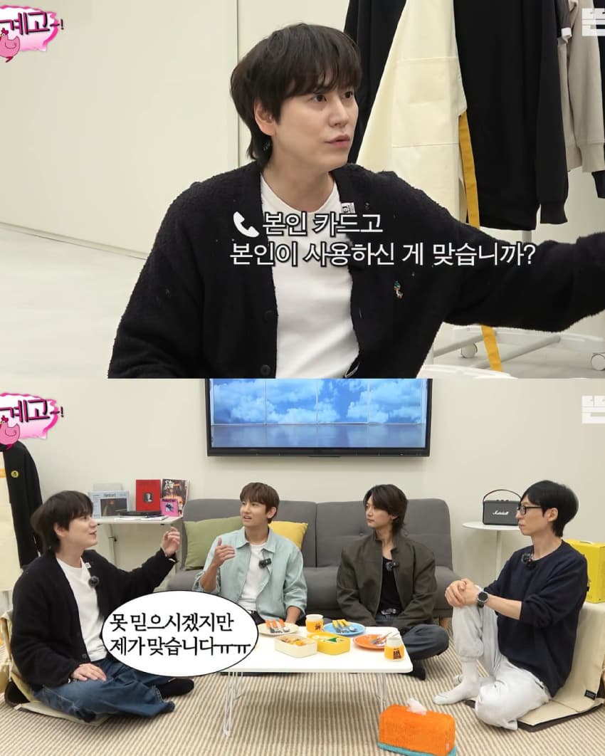 여동생을 엄청 잘 챙긴다는 최강창민 (31)