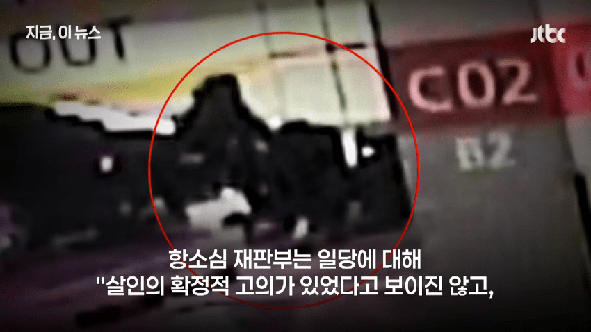 유튜버 수탉, '살해 시도' 일당 감형에 분노 "용서 안 하면 죽겠다고… (7)