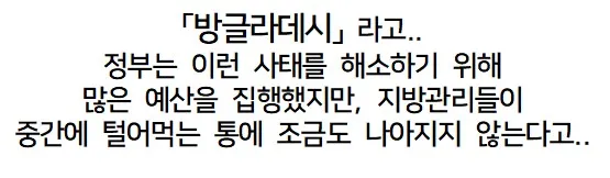 케이블 정리 지옥