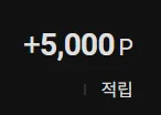 GPT6 아스트라로 환불 받아냄 (8)