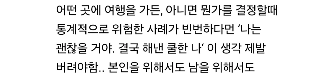 인도에 간 한국인 러닝크루 말리고 있는 사람들 ㄷㄷ (6)