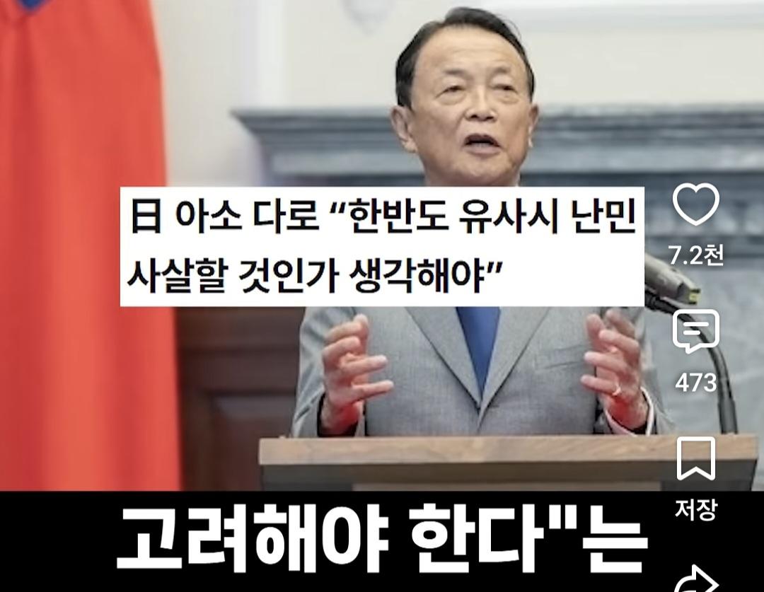 일본 (52)