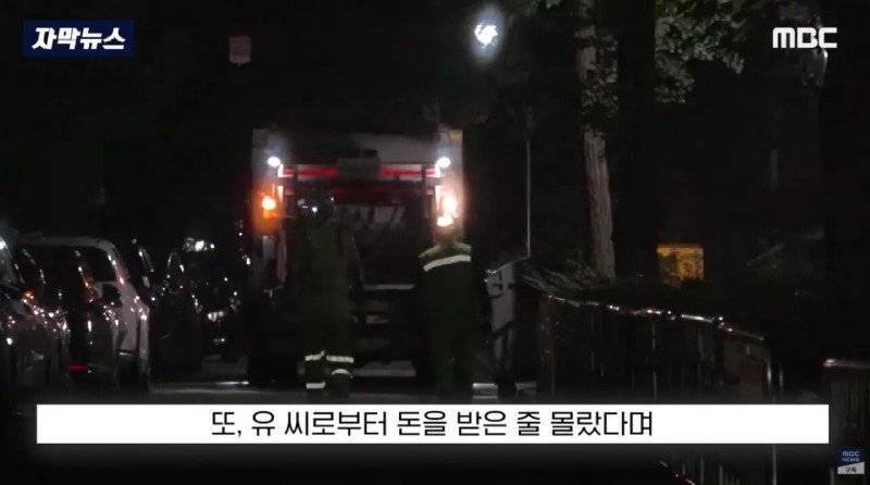"이걸 미화원에 떠넘겨?"..부서진 차주마저 '극대노'한 환경미화 업체 (31)
