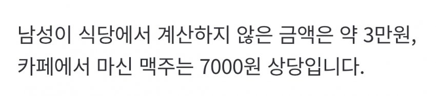 경북 울진 식당서 먹튀하고 카페까지…옷 붙잡자 옷 벗고 도주 (11)