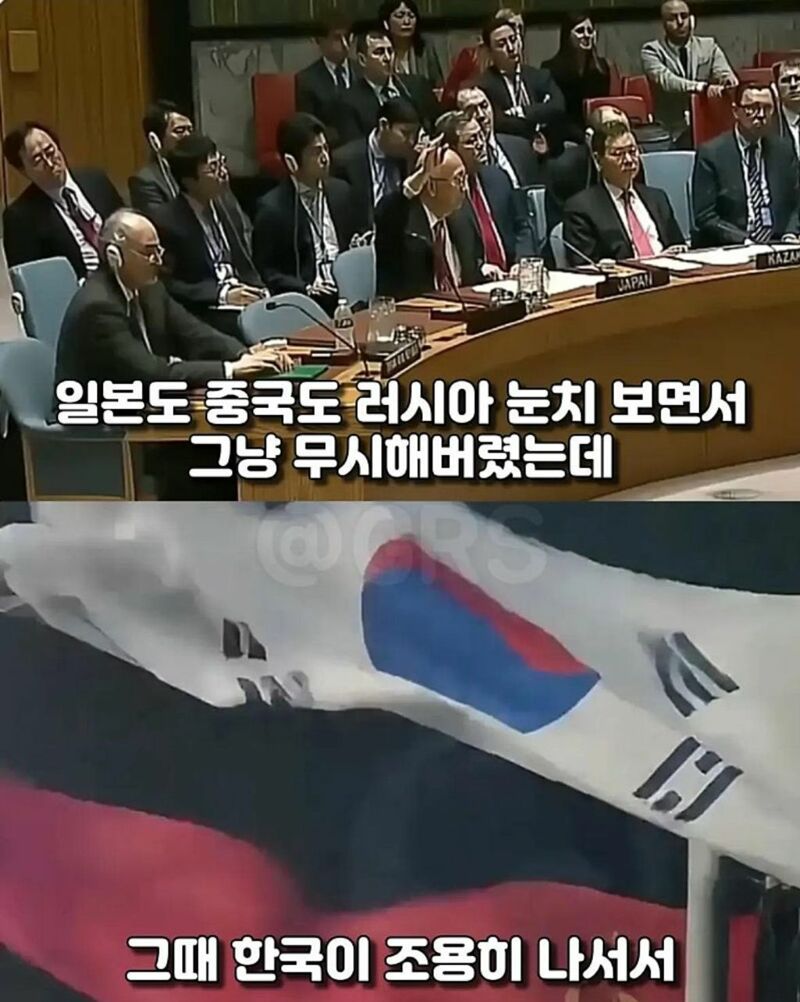 전 세계가 무시한 부탁을 한국만 들어준 결과 (5)