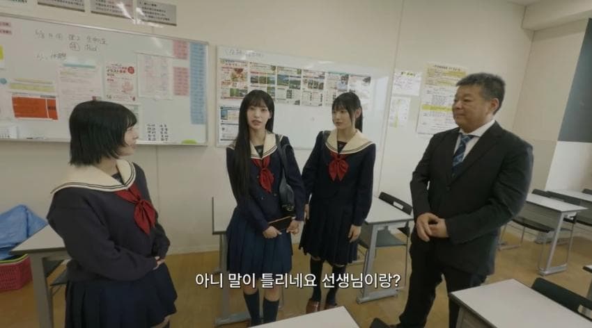 리센느 미나미 뿌리를 찾아서 금수저학교 교복입고 절친 만나기. (22)
