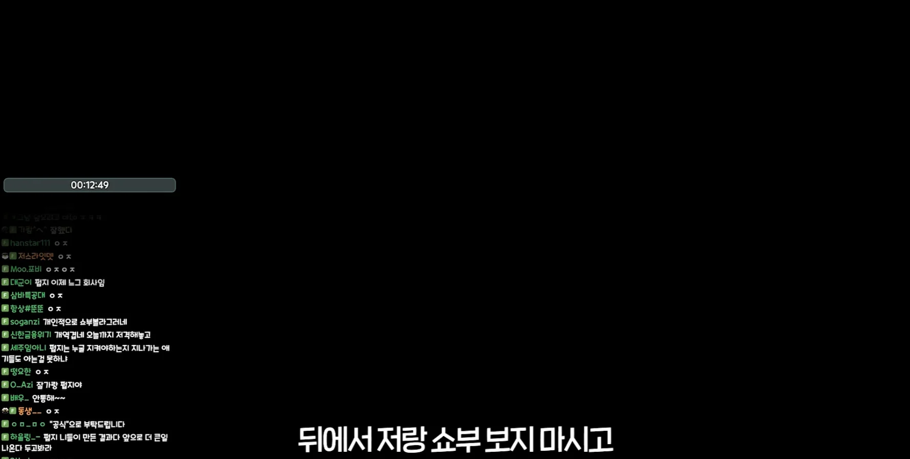 배그 대회 피해 여스트리머(수피) 배그 접는다고 선언+뒤로 온 연락들 공개 (31)
