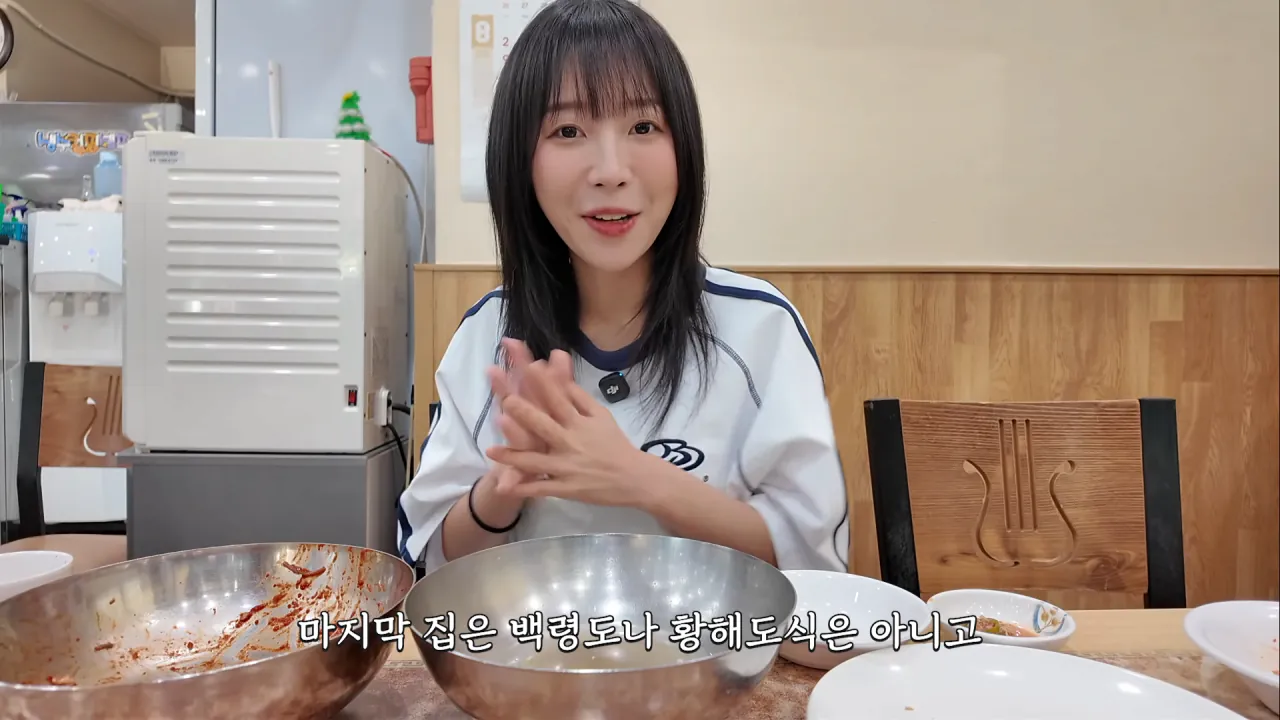 냉면이 유명하다는 인천 냉면투어 먹방한 쯔양 근황 ㄷㄷㄷ (17)