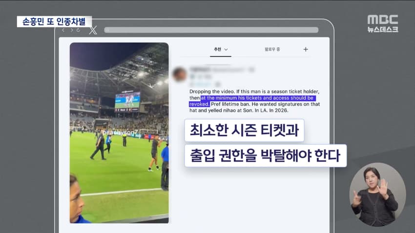 훌쩍훌쩍 손흥민 근황 (9)