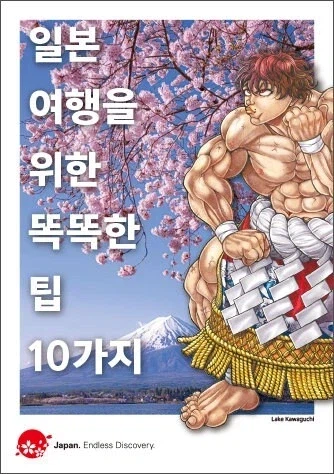 바키 시리즈 근황 (2)