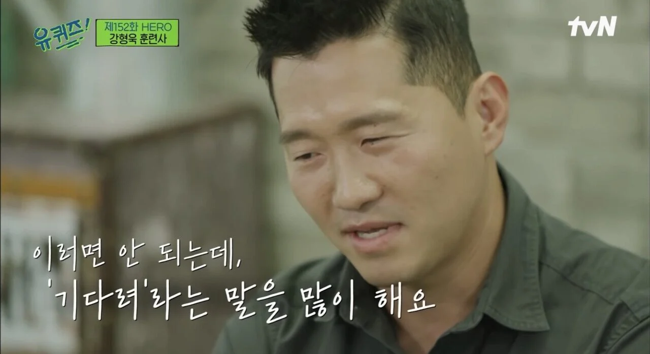 강형욱도 해결해줄수 없다는 보호자들의 질문 (4)