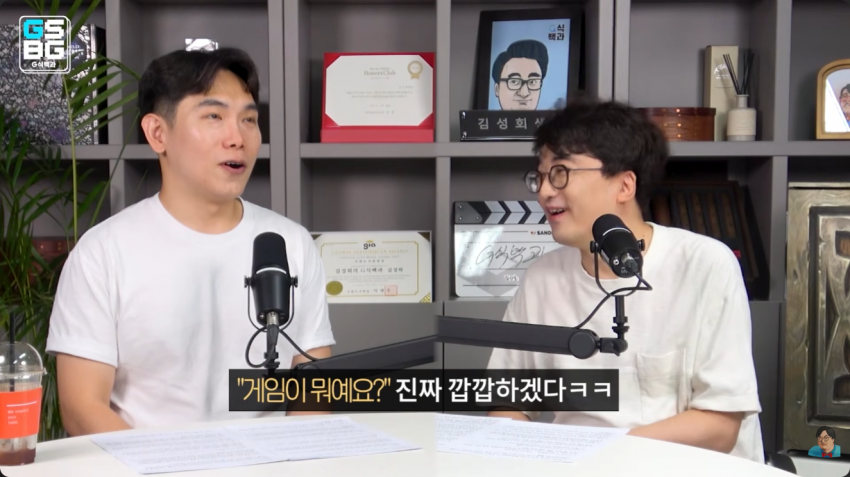 현직 변호사가 게임 관련 재판하면서 판사에게 들었다는 어이 없는 말 (33)