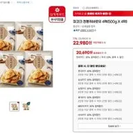 피코크 정통꿔바로우 500g x 4팩