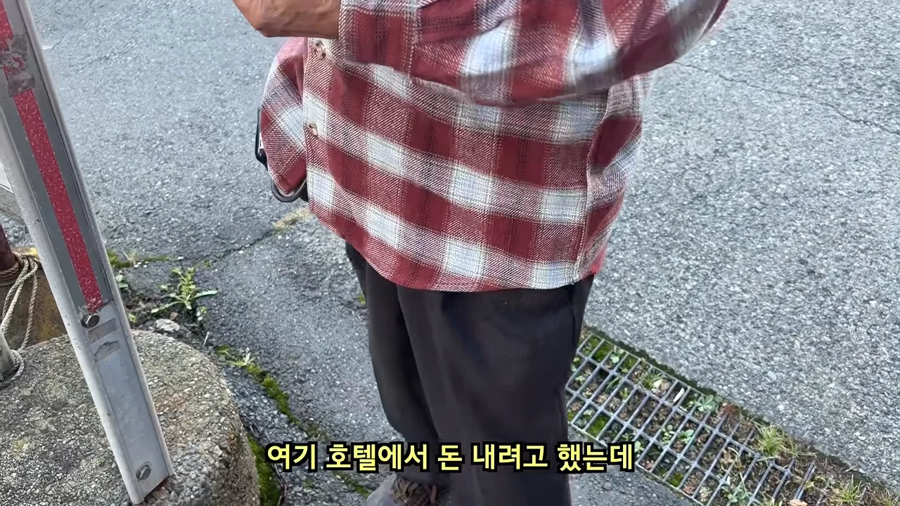 료칸에서 지갑을 주운 유튜버 (57)