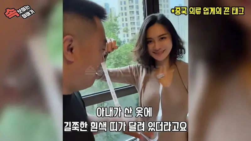 어이없다는 중국 의류업계 (3)